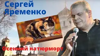 Песня  
