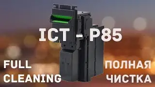 ICT - P85 (Full Cleaning  - Полная Чистка)