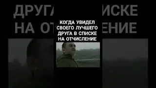 Лучший друг на отчисление #shorts #shortvideo #сталкертч #доктор #тчлегенда #сталкермемы #тч