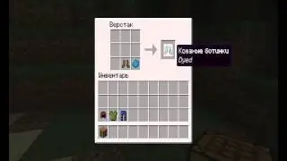 Цветная броня в майнкрфт !!!