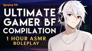1 Hour of Gamer Boyfriend ASMR Roleplays 「Compilation」