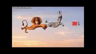 Реклама Макдоналдс Хэппи Мил Мадагаскар 3
