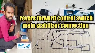 ▶️ reverse forward control switch mein stabilizer connection/stabilizer changeover switch connection