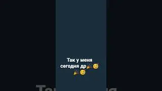 урааа