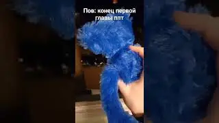 #poppyplaytime