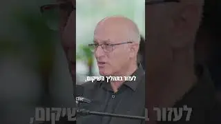 פגיעת ראש והתמודדות נחושה עם Bioness L300GO