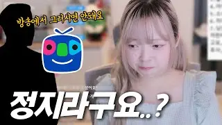 Stopped immediately after transfer to Africa