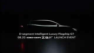 DENZA Z9GT is coming soon | DENZA TECH DAY
