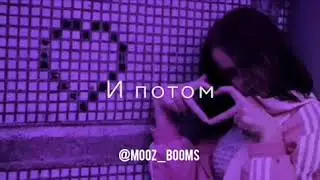 Darom Dabro, Местный - Не говори о любви