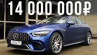 Самый мощный Мерседес: 639 л.с. Первый в России AMG GT 63S за 14 млн! 