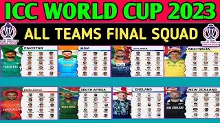 ICC World Cup 2023 All Teams Final Squad || ICC World Cup 2023 All Teams Official Squad