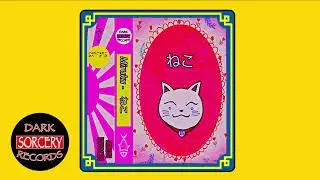 Miruku - ねこ (2023)