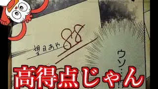 進研ゼミの漫画がツッコミどころ満載だったwwwwww【#1】