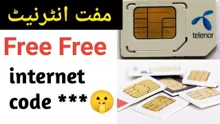Free internet code | New free sim internet code