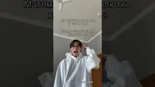 Да подпишись ты уже 😡 хватит смотреть без подписки 😭 