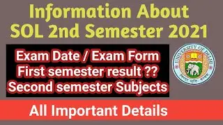 SOL Second Semester Exam updates | Subjects Detais| Ameeninfo