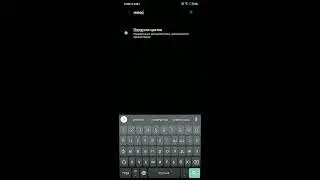 Гайд как сделать инверсию цветов на андроид 