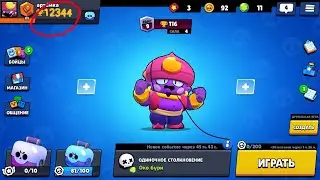 Супер игры bravl srars( :