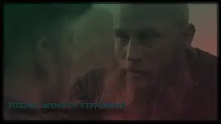Викинги / Vikings Избавь меня от страданий. (Возвращение Рагнара)