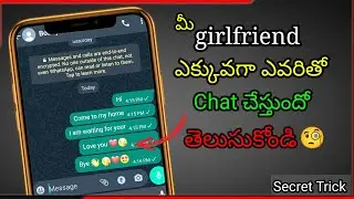 Whatsapp New Hidden Secret Setting 2023 || yours Rahulmighty ||
