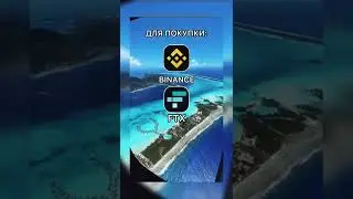 Все что нужно знать о Крипте 