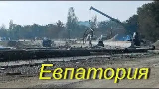 Евпатория  Реконструкция Набережной Терешковой Осень в Евпатории  Работы идут даже по выходным 10 11
