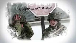 Песня "Братишка"!!!