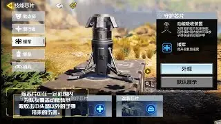 Call of Duty®:video review of the new class of the royal battle 