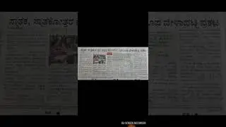 karnataka state degree news ‎@eedjoin 