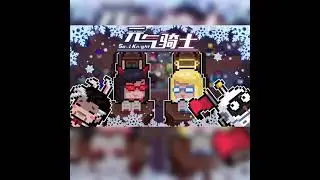 Новое обновление в soul knight? 