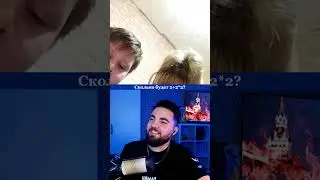 Сколько будет 2+2*2?