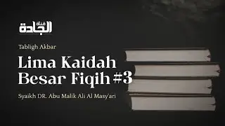 Syaikh DR. Abu Malik Ali Al Masy'ari - Lima Kaidah Besar Fiqih Part 3.
