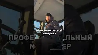 Девочка разбирается в спецтехнике😳😲 #спецтехника #трейд78