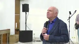 27.10.2024. Трансляция Богослужения
