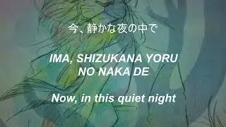 Beastars - Gentle Comet/Yasashii Suisei // LYRICS (JAP/Romaji/ENG)