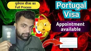 Documents & Full Process of Portugal Touriat Visa 2024| Portugal visa Step by Step apply now