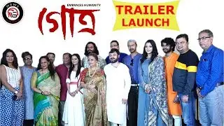 GOTRO TRAILER LAUNCH | NANDITA | SHIBOPROSAD | ANASHUA | NIGEL | MANAL || News Sutra