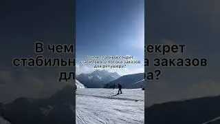 Ответ в видео в профиле! 