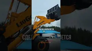 Спецтехника от ООО «Альфаран»