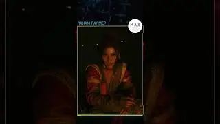 Панам Палмер не забывает о Ви | Cyberpunk 2077