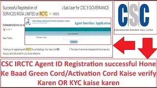 CSC IRCTC ACTIVATION PROCESS 2024 | VERIFY ACTIVE CODE/Green Cord 2024  