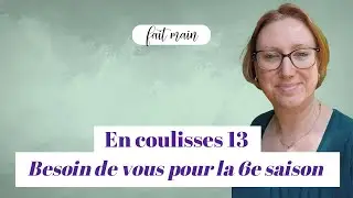 En coulisses 13 - Main dans la main