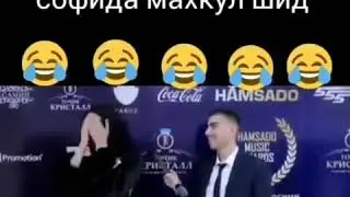 Шарманда