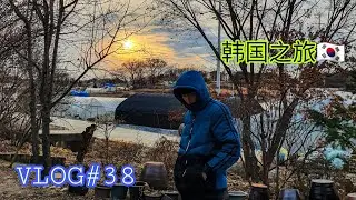Vlog#38 韩国旅行 韩国的风景太美啦啦 24.1.2020 - 31.1.2020