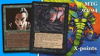 BG Discard vs U Merfolk | X-points MTG 93/94 | Magic The Gathering