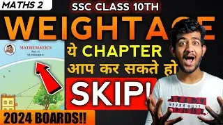 maths 2 chapter wise weightage 2024 - 𝗦𝗞𝗜𝗣 𝗧𝗛𝗘𝗦𝗘 𝗖𝗛𝗔𝗣𝗧𝗘𝗥𝗦 | 𝐓𝐇𝐄𝐎𝐑𝐄𝐌𝐒 | Class 10 Maharashtra Board