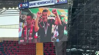 Проводы Кирилла Набабкина | Легенда №14 | ЦСКА - Урал (25.05.2024)