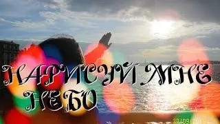Клип на песню 