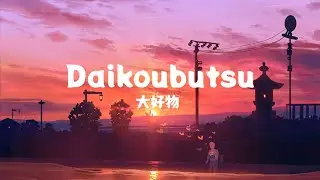Spitz スピッツ - Daikoubutsu 大好物 Lyrics Video