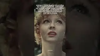 Современная реальность